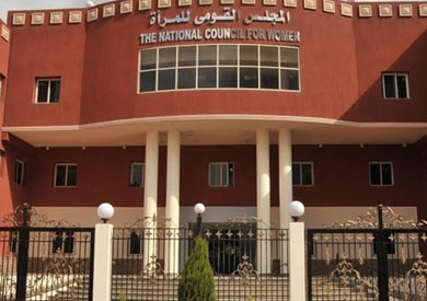 المجلس القومي للمرأة